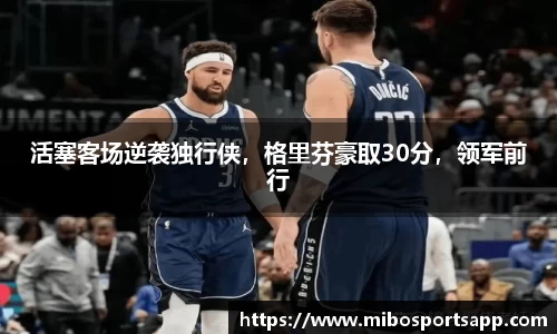 米博体育官方网站