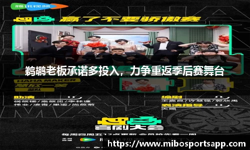 米博体育官方网站