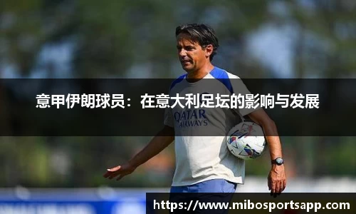 米博体育官网