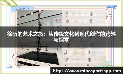 米博体育官网